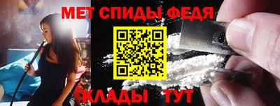 героин Апшеронск