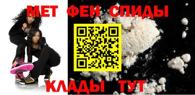 первитин Изобильный