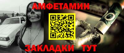 первитин Изобильный