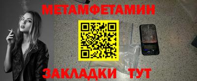 MESCALINE Апрелевка