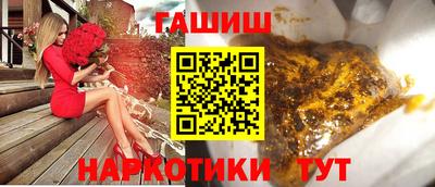 героин Апшеронск