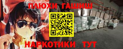 индика Ипатово