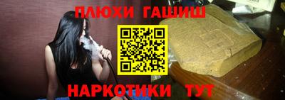 героин Апшеронск