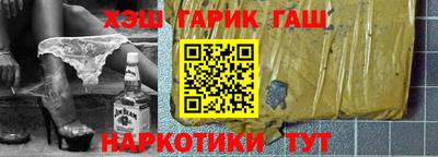 соль ск Аргун