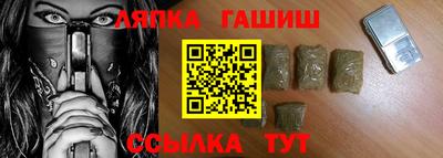 героин Апшеронск