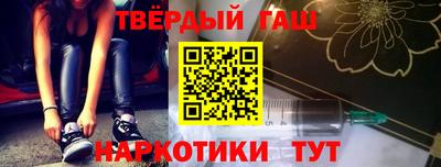 героин Апшеронск