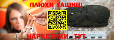 соль ск Аргун