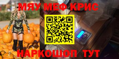 индика Ипатово