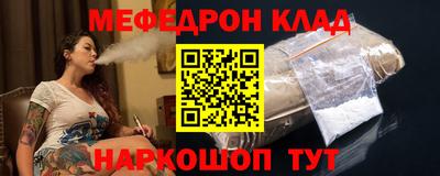каннабис Ирбит