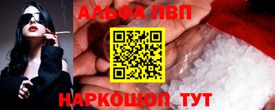 героин Апшеронск