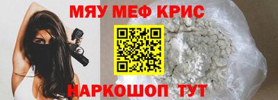 первитин Изобильный