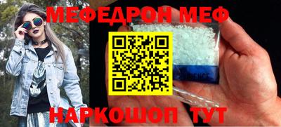 соль ск Аргун