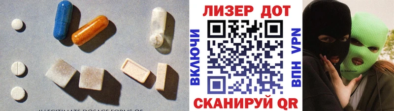 где найти   Сосновый Бор  Лсд 25 экстази кислота 