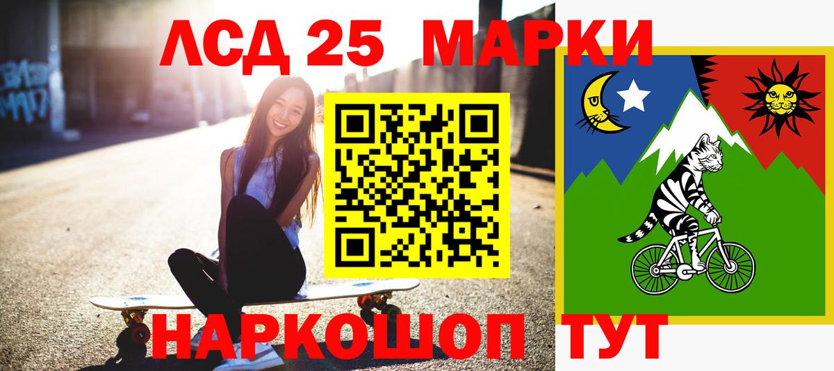 ЛСД экстази кислота  Вход с VPN  Лсд 25 экстази кислота  Сосновый Бор 