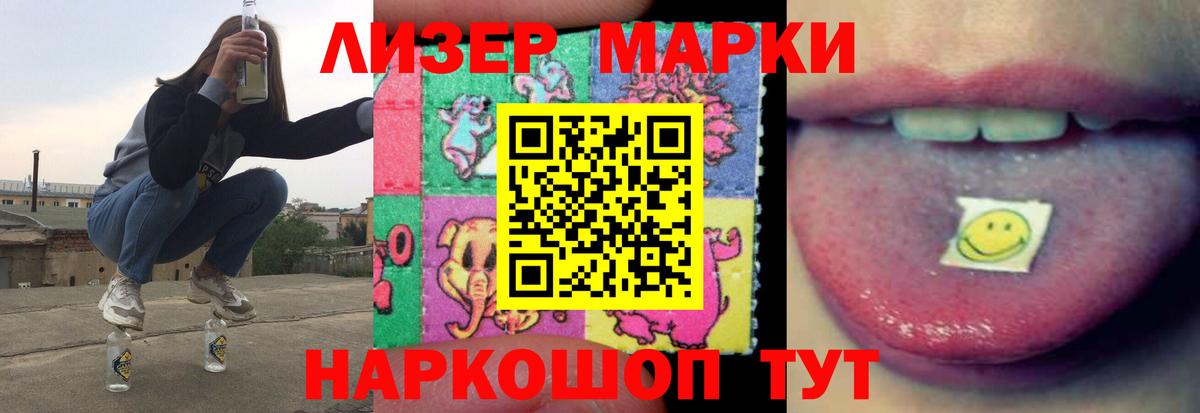 LSD-25 экстази ecstasy Сосновый Бор