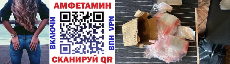 Первитин Декстрометамфетамин 99.9%  Сосновый Бор 