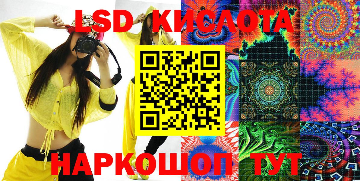 Марки N-bome 1,8мг  Марки N-bome  Сосновый Бор  Вход с VPN 