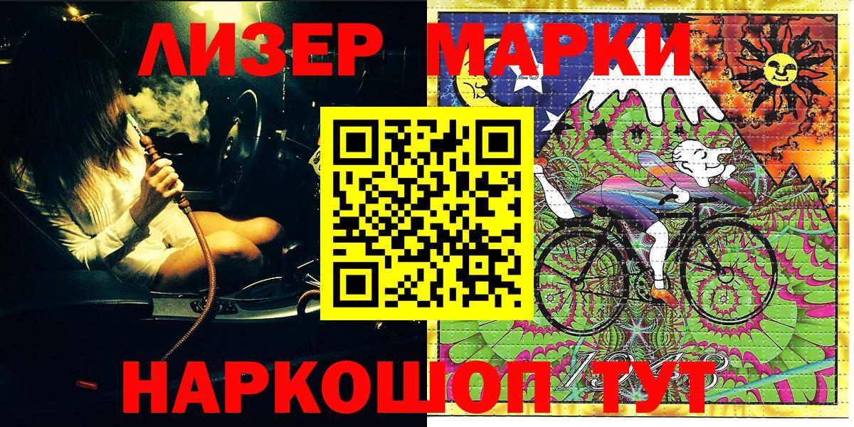 МАРИХУАНА Сосновый Бор