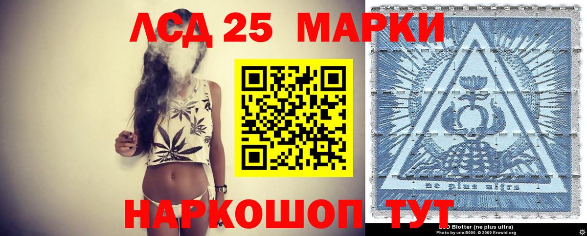 Наркотические марки 1,8мг Сосновый Бор