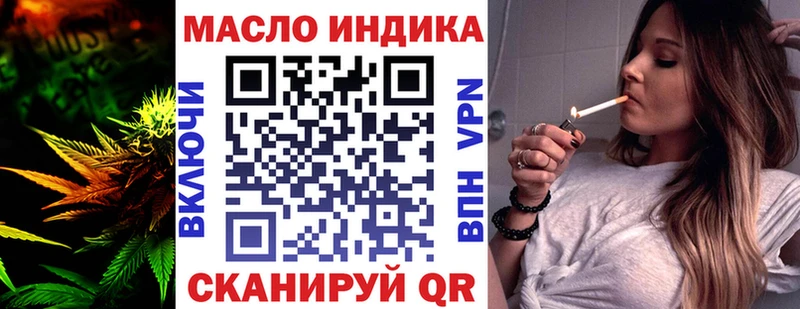 Дистиллят ТГК THC oil  цены   Сосновый Бор 