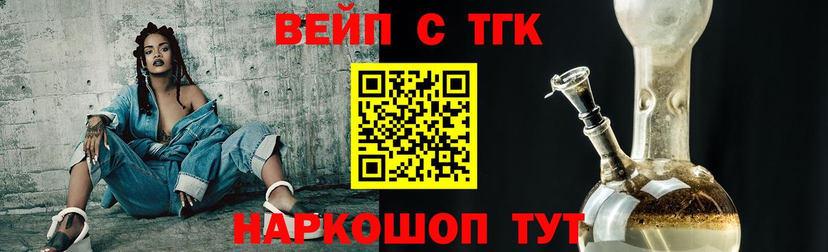 Дистиллят ТГК гашишное масло  ТГК гашишное масло  Сосновый Бор 