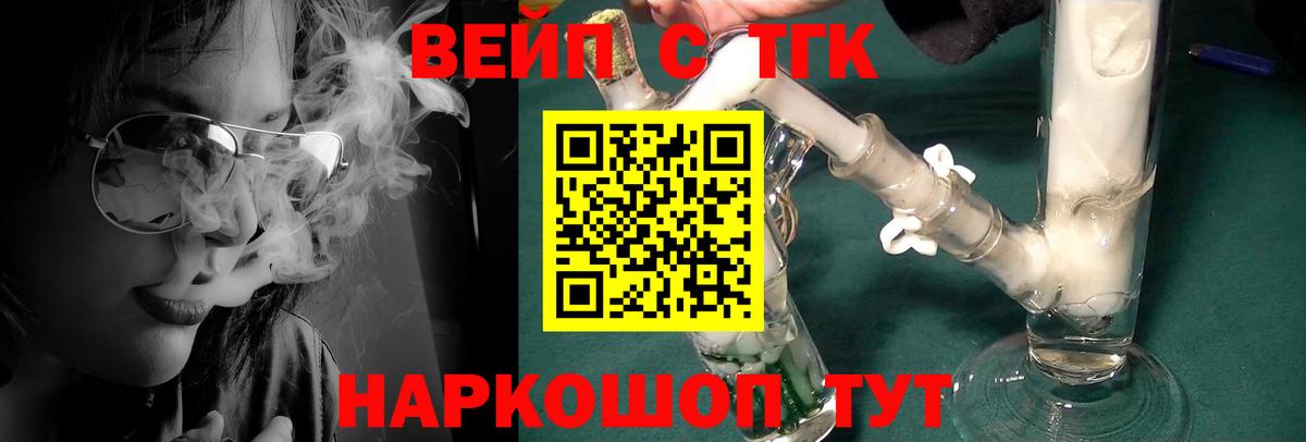 Дистиллят ТГК концентрат Сосновый Бор
