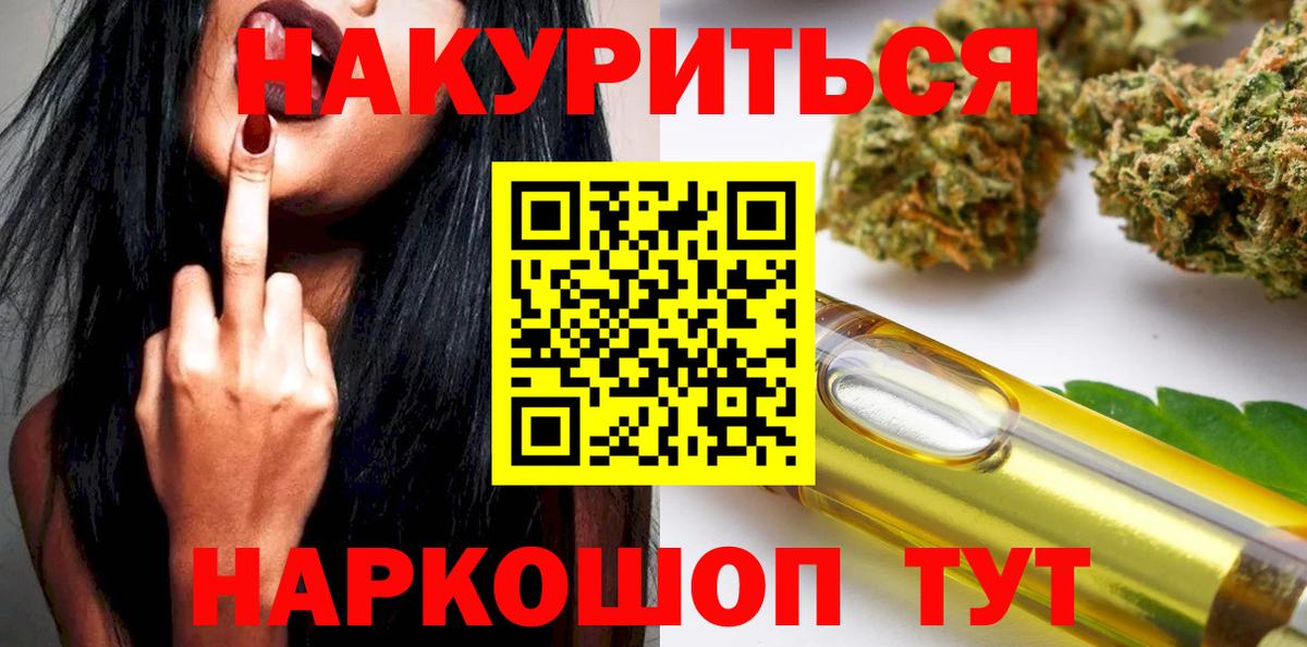 МАРИХУАНА индика  Каннабис сатива  Шишки марихуана план  Сосновый Бор 