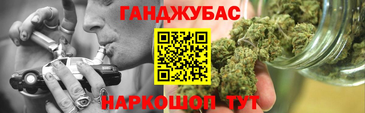 Шишки марихуана план Сосновый Бор