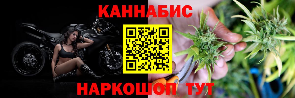 Марихуана Ganja  Вход с VPN  Сосновый Бор  МАРИХУАНА семена  Шишки марихуана White Widow 